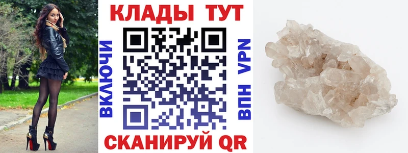 Наркошоп Курчалой A-PVP  Мефедрон  COCAIN  Кодеин  Конопля  Гашиш  Амфетамин 