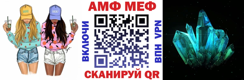 АМФЕТАМИН Premium  Курчалой 