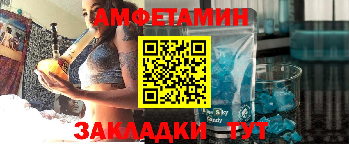 Amphetamine 98% Курчалой