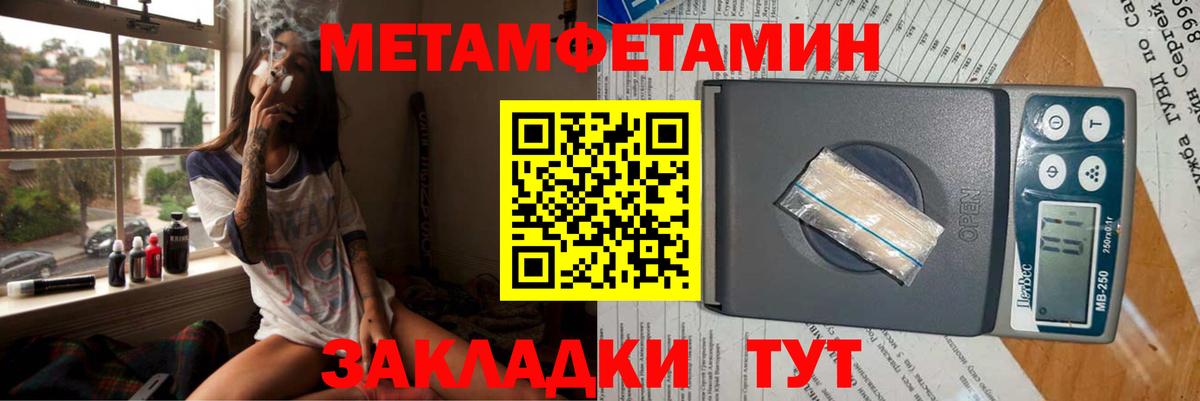 Амфетамин 98%  АМФЕТАМИН  Курчалой 