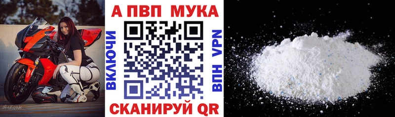 ссылка на мегу ссылки  Курчалой  А ПВП крисы CK 