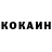 Cocaine VHQ Bayjigit Jakypov