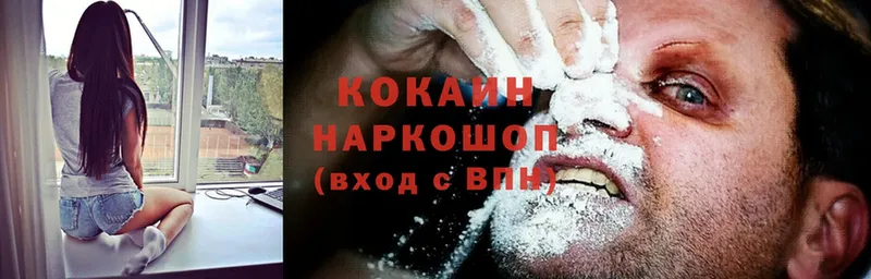 Cocaine Колумбийский  как найти   Курчалой 