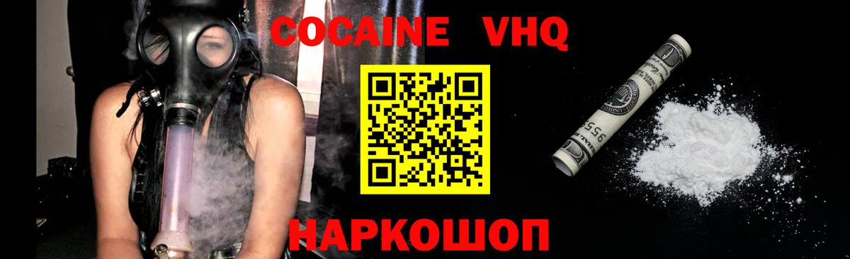 COCAIN  COCAIN Колумбийский  Курчалой  COCAIN Колумбийский 