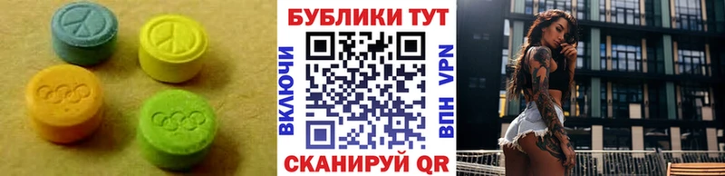 ЭКСТАЗИ louis Vuitton  Курчалой 