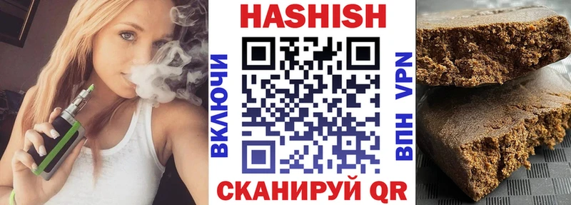 Гашиш убойный  сколько стоит  дарк нет состав  Курчалой 
