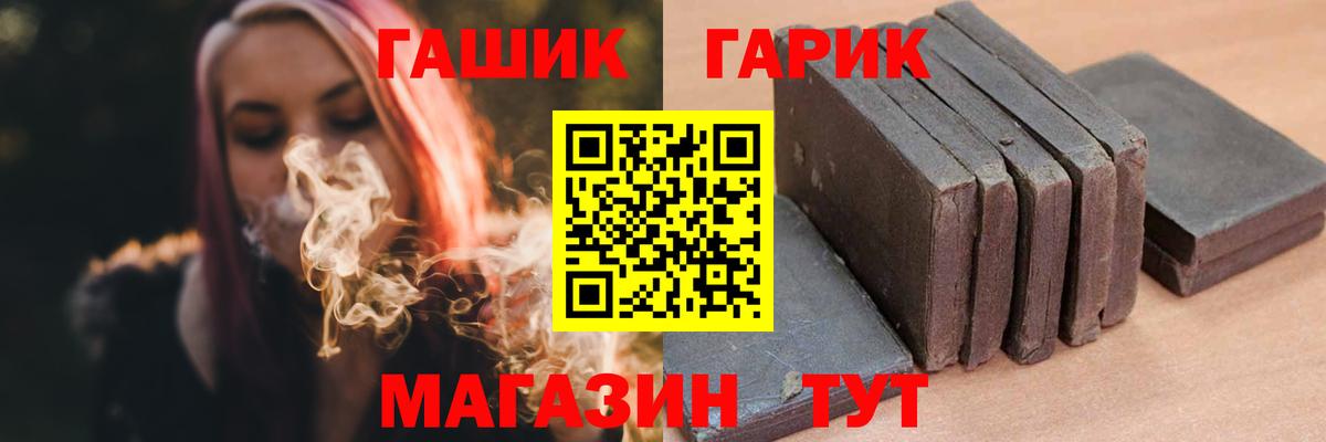Гашиш hashish  Курчалой  магазин  наркотиков  ГАШ Premium 