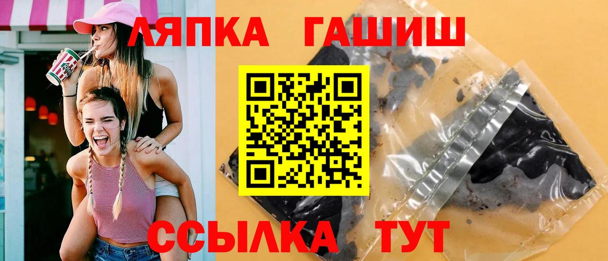 ГАШ гашик Курчалой