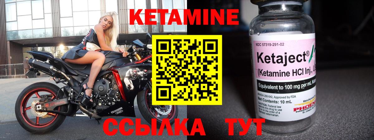 ОМГ ОМГ зеркало  Вход с VPN  Курчалой  Кетамин ketamine  КЕТАМИН ketamine 