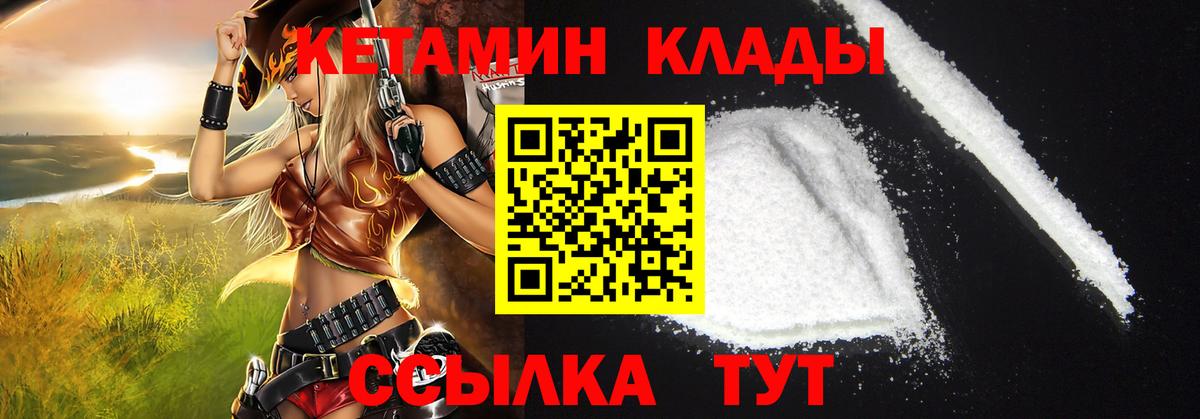 Cocaine  МДМА  Курчалой  Меф  Вход с VPN  Гашиш  Канабис  APVP СК кристаллы  Мефедрон кристаллы 