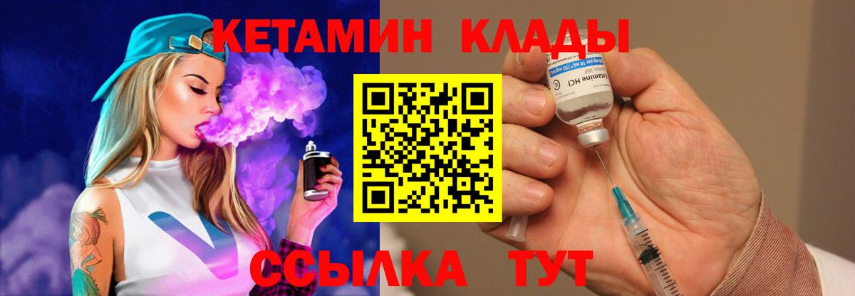 Мефедрон   Гашиш  Бошки Шишки  ГАШ  Кетамин  Codein  Курчалой  Вейп ТГК  Cocaine  МАРИХУАНА  Купить  Alpha PVP СК  