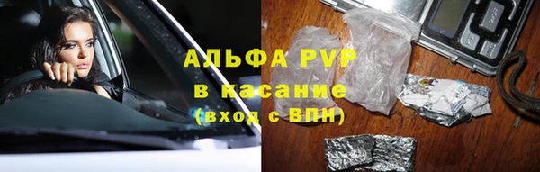 синтетический гашиш Осташков