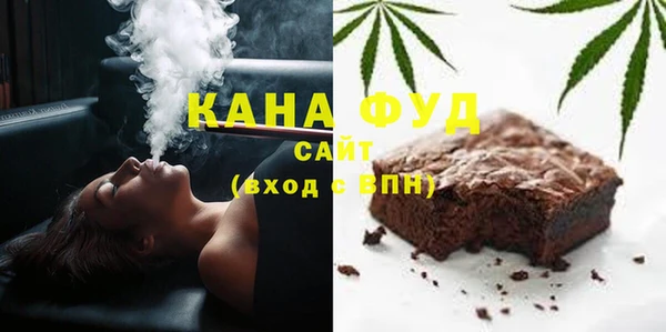 синтетический гашиш Осташков