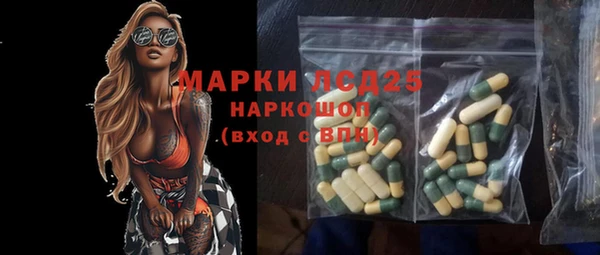 герыч Протвино