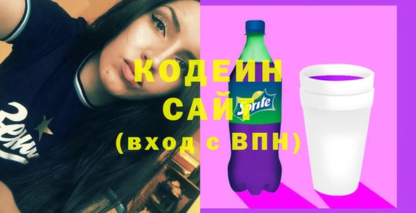 синтетический гашиш Осташков