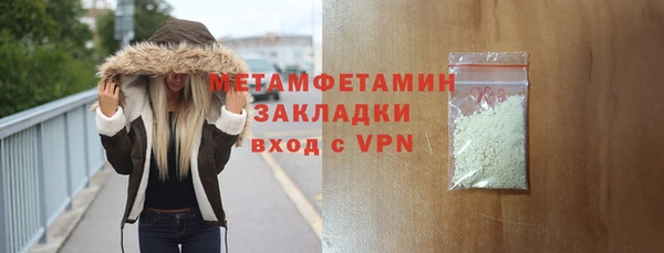 синтетический гашиш Осташков