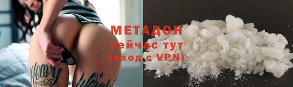 синтетический гашиш Осташков