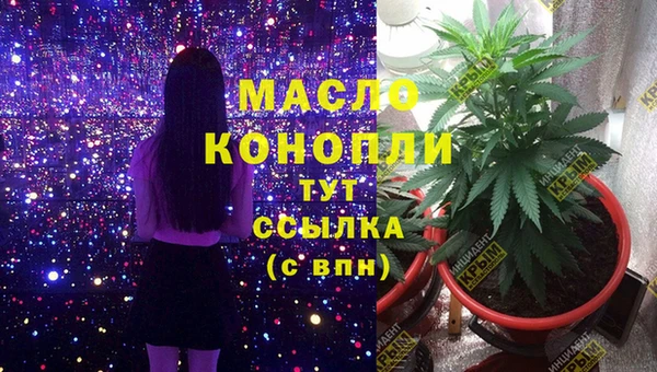 синтетический гашиш Осташков