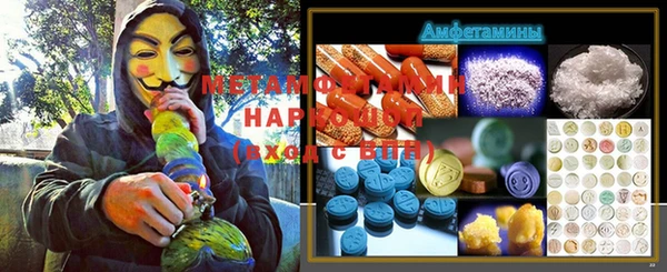 синтетический гашиш Осташков