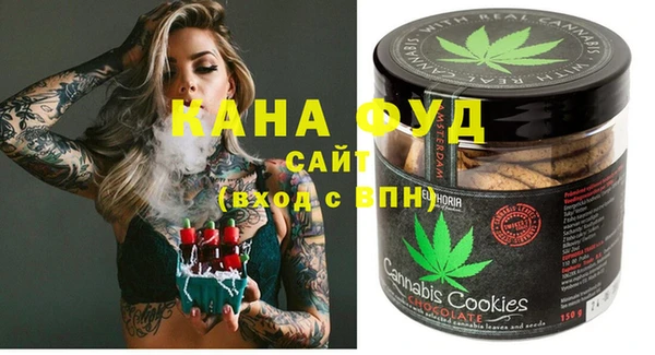 мет Нягань