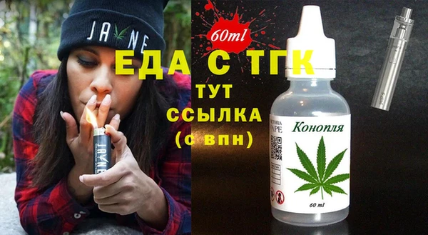 кокаин премиум Нязепетровск