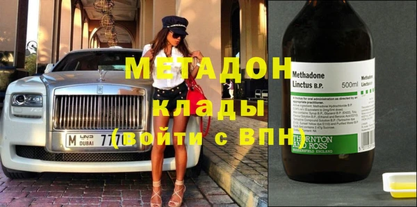 дистиллят марихуана Саяногорск