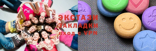 синтетический гашиш Осташков