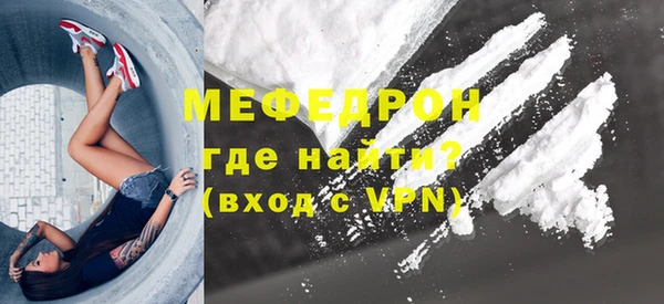 синтетический гашиш Осташков