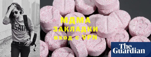 ГАЛЛЮЦИНОГЕННЫЕ ГРИБЫ Осинники