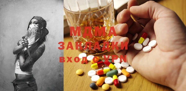 альфа пвп VHQ Покачи