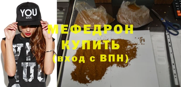 синтетический гашиш Осташков