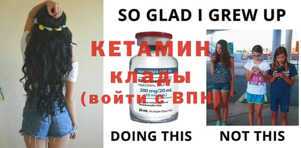 синтетический гашиш Осташков