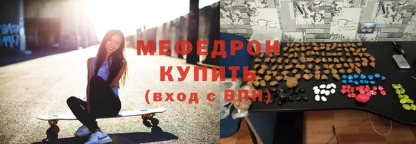 синтетический гашиш Осташков