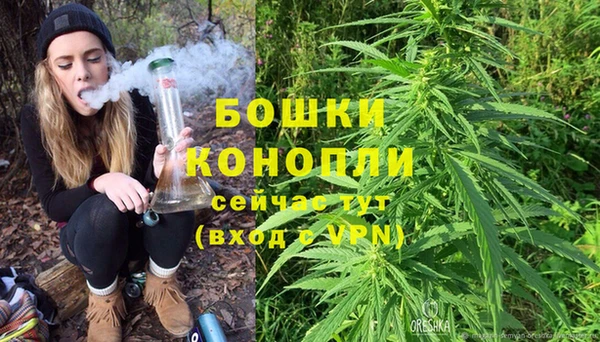 синтетический гашиш Осташков