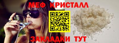 mdma Кандалакша