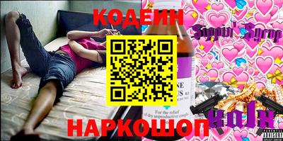 трава Камышлов