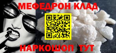 Альфа ПВП Волжский