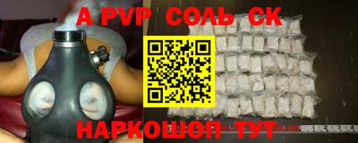 трава Камышлов