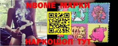 молекула духа Волжск