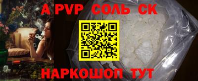 трава Камышлов