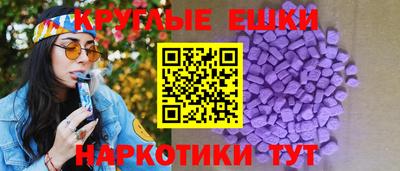 МДМА Канаш
