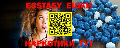 трава Камышлов