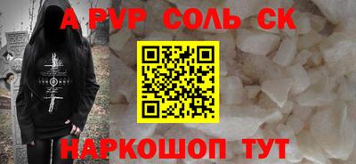 трава Камышлов