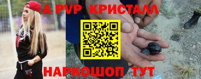 прущая мука Кингисепп