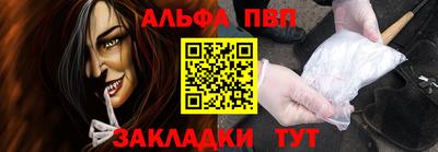 метамфетамин Кимры
