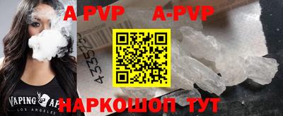 трава Камышлов