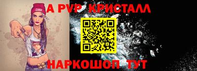 трава Камышлов