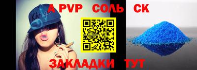 трава Камышлов