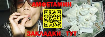 молекула духа Волжск