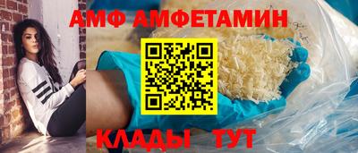 трава Камышлов